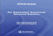 Chinese Essential Grammar 2nd Ed