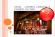 China ,chinese language & chinese culture