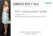 PCS7 Update Licenses Concept En