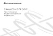 Lenovo Ideapad S100 Hardware Maintenance Manual (English)