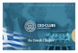 CEO Clubs Greece 2012