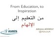 Education to inspire -Annual Moroccan Educational Summit 2013- Tangiers