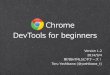 Chrome DevTools for beginners v1.2