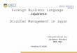 Comparative Study of Disaster Management of India and Japan