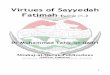 Virtues of Sayyedah Fatimah (ﺳﻼﻡ ﷲ ﻋﻠﻴﻬﺎ)