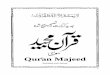 Quran Indo Pak Style Urdu Font
