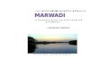 Marwadi - A Maharashtrian Variety of Rajasthani