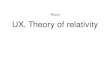 Ux. theory of relativity