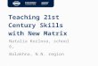 Teaching 21st Century Skills with New Matrix (RELOD + Natalia Kozlova)