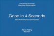 Gone in 4 seconds   web performance optimization