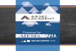 AIESEC Academy | Trainee Management (GIP)