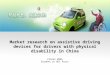 Market Research on Assistive Driving Devices for Drivers with Physical Disability in China