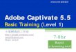 Adobe Captivate 5.5 Training in Taiwan-8-14hr