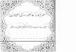 Reality of Muharram & Aashura by Mufti Taqi Usmani