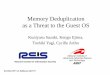EuroSec2011 Slide "Memory Deduplication as a Threat to the Guest OS" by Kuniyasu Suzaki