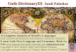 Gods dictionary sunilpalaskar