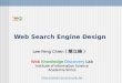 Web Search Engine Design