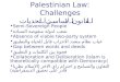 Palestinian Law