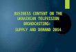 Business content on Ukrainian TV-broadcast: supply and demand-2014