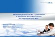 NEC IT solutions for public safety