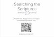 Searching the Scriptures (Without Google’s Help)