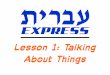 Ivrit Express 1: Talking About Things