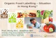 Hong Kong Organic Certification 2012