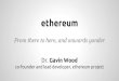 Ethereum: From there to here, and ownards yonder