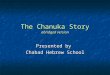 The chanuka story