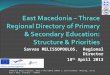 Education east macedonia_thrace