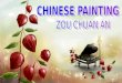 Chinese painting-nxpowerlite-1211204269126864-9