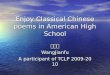 Enjoy Classical Chinese poems in American High School WangJianfu A participant of TCLP 2009-2010
