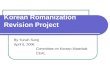 Korean Romanization Revision Project By Yunah Sung April 6, 2006 Committee on Korean Materials CEAL