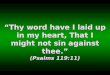 Thy word have I laid up in my heart, That I might not sin against thee. (Psalms 119:11)
