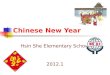 Chinese New Year Hsin She Elementary School 2012.1