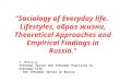 5. Meeting: Informal Sector and Informal Practices in Everyday Life - The Informal Sector in Russia "Sociology of Everyday life. Lifestyles, образ жизни,
