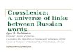 CrossLexica: A universe of links between Russian words Igor A. Bolshakov Professor, Doctor of sciences, Laureate of the State Prize in Science and Technology,