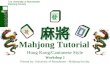 Mahjong Tutorial Hong Kong/Cantonese Style Workshop 2 Present by: University of Manchester - Mahjong Society