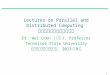 Dr. Wei Chen ( ), Professor Tennessee State University 2013 8 1 Lectures on Parallel and Distributed Computing