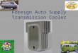 Foreign Auto Supply Transmission Cooler. Design Extruded 6063-T6 body Fully machined features Proprietary 6063-T6 FAS thermal CORE *Friction Stir Welded
