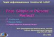 Past Simple or Present Perfect?  Past Simple Past Simple Past Simple  Present Perfect Present PerfectPresent Perfect  Past Simple vs Present Perfect
