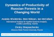 Dynamics of Productivity of Russian Forests in a Changing World Anatoly Shvidenko, Sten Nilsson, Ian McCallum International Institute for Applied Systems