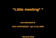 “Little meeting* ” was dedicated to DAY of PHYSICIST Apr 11-12, 2003 *малый сбор