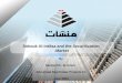 Sokouk Al-Intifaa and the Securitization Market. By Meshal Kh. Al-Ameri Munshaat Real Estate Projects Co. June 2004