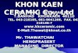 KHON KAEN CERAMIC Co., Ltd 204 MOO 4 MITTAPAB RD. T.BANHAD KHONKAEN 40110 TEL. 043-218105, 081-9641266, FAX. 043- 218106-7  E-Mail.Thawat@kknet.co.th