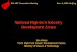 National High-tech Industry Development Zones Qian Jinqiu Torch High-Tech Industry Development Center, Ministry of Science & Technology EU S&T Counselors