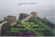 1 INSIDE AND OUTSIDE THE GREAT WALL Reflections on China and Global Security Willem van Kemenade Website:  E- mail: kemenade@xs4all.nl