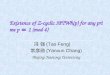 Existence of Z-cyclic 3PTWh(p) for any prime p ≡ 1 (mod 4) 冯 弢 (Tao Feng) 常彦勋 (Yanxun Chang) Beijing Jiaotong University