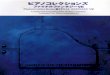 3136394 Final Fantasy VII Piano Collections Sheet Music