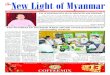 New Light of Myanmar (31 Dec 2012)